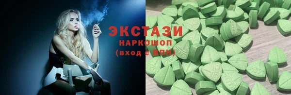 mdma Бородино