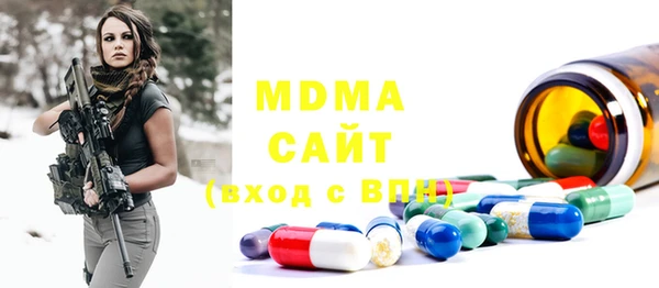 mdma Бородино