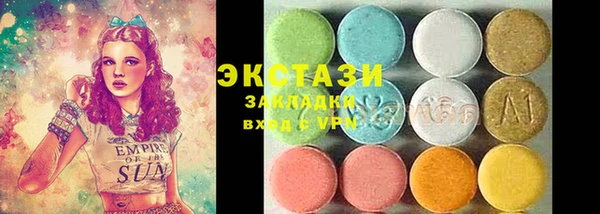 mdma Бородино