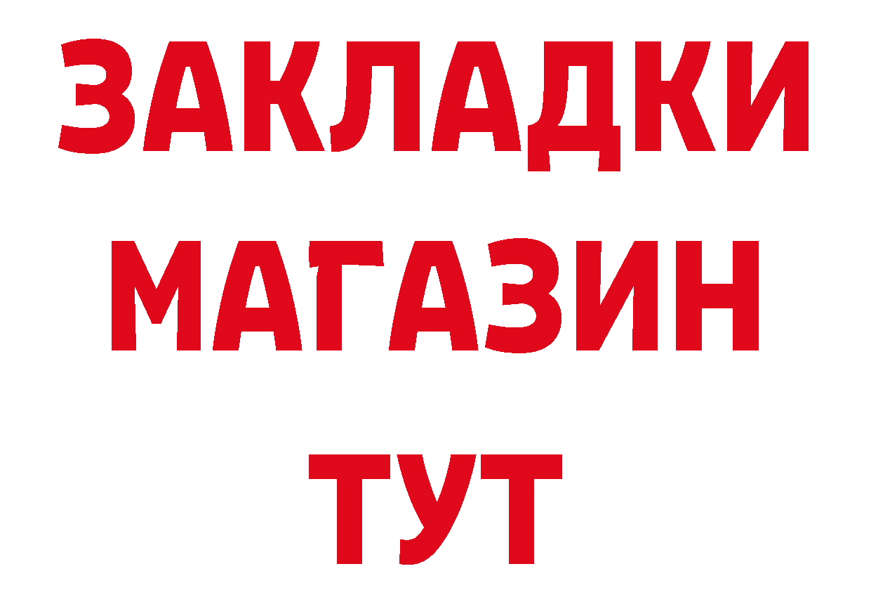 БУТИРАТ Butirat как зайти сайты даркнета кракен Нижняя Салда